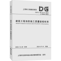 ������������ʩ���|(zh��)���(y��n)�՘�(bi��o)��(zh��n)