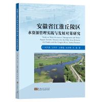 ����ʡ��������^(q��)ˮ�YԴ���팍�`�c�l(f��)չ�����о�