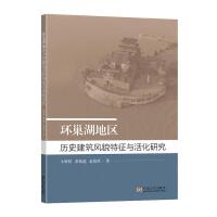 �h(hu��n)�����؅^(q��)�vʷ�����L(f��ng)ò�����c��о�