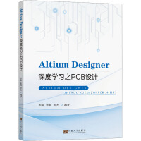 Altium Designer��ȌW(xu��)��(x��)֮PCB�O(sh��)Ӌ(j��)