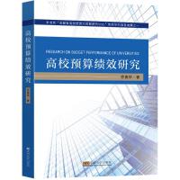 ��У�A(y��)�㿃(j��)Ч�о�