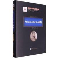 Smarandache����(sh��)