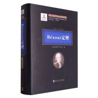 B��zout����