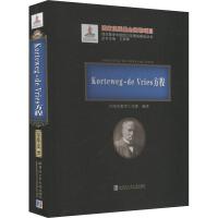 Korteweg-de Vries����