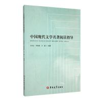 �Ї��F���ČW������xָ��