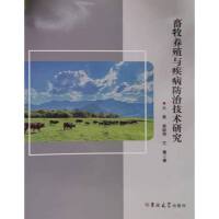 �����B(y��ng)ֳ�c�������μ��g(sh��)�о�