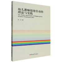 �׃��̎���w�ڄӵ���Փ�c���`