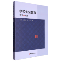 �W(xu��)У��ȫ������Փ�c��(sh��)�`