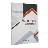 ���ӹ������Ռ��`�����о�