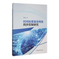 �r�g�˶ȏ�(f��)�s�W(w��ng)�j(lu��)ͬ�������о�