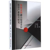 �w�������ںϴ��M�l(xi��ng)���w���a(ch��n)�I(y��)���d�о�