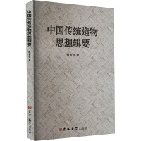 �Ї����y(t��ng)����˼��݋Ҫ