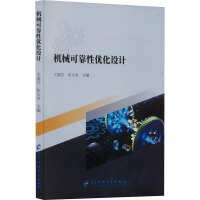 �C(j��)е�ɿ��ԃ�(y��u)���O(sh��)Ӌ(j��)