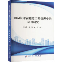 BIM���g���������̹����еđ����о�