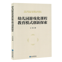 �׃��@�Α��n�̽���ģʽ��(chu��ng)��̽��