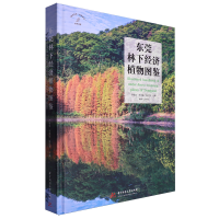 �|ݸ���½�(j��ng)��(j��)ֲ��D�b