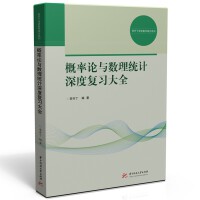 ����Փ�c��(sh��)���y(t��ng)Ӌ��ȏ�(f��)��(x��)��ȫ