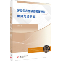 ����ͱ���ȱ�ݙC(j��)��ҕ�X(ju��)�z�y(c��)�����о�