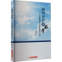 �ؚw���R(sh��)�̔�(sh��)�W(xu��)