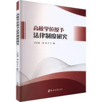 ��У�W(xu��)λ���跨���ƶ��о�