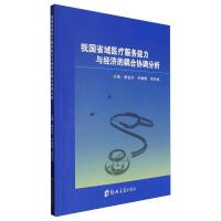 �҇�(gu��)ʡ���t(y��)������(w��)�����c��(j��ng)��(j��)����υf(xi��)�{(di��o)����