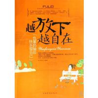 Խ����Խ���� ����������̎�µĕ����\�����H������ͨ�fԒ��������W(xu��)�����g(sh��)�c�\�Գɹ���־�����܌W(xu��)��־����