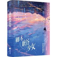 �䱾�{����Ů