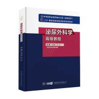 ������ƌW(xu��)�߼�(j��)�̳�