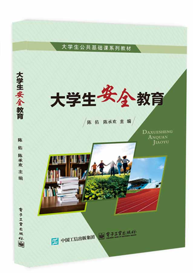 ��W(xu��)����ȫ����