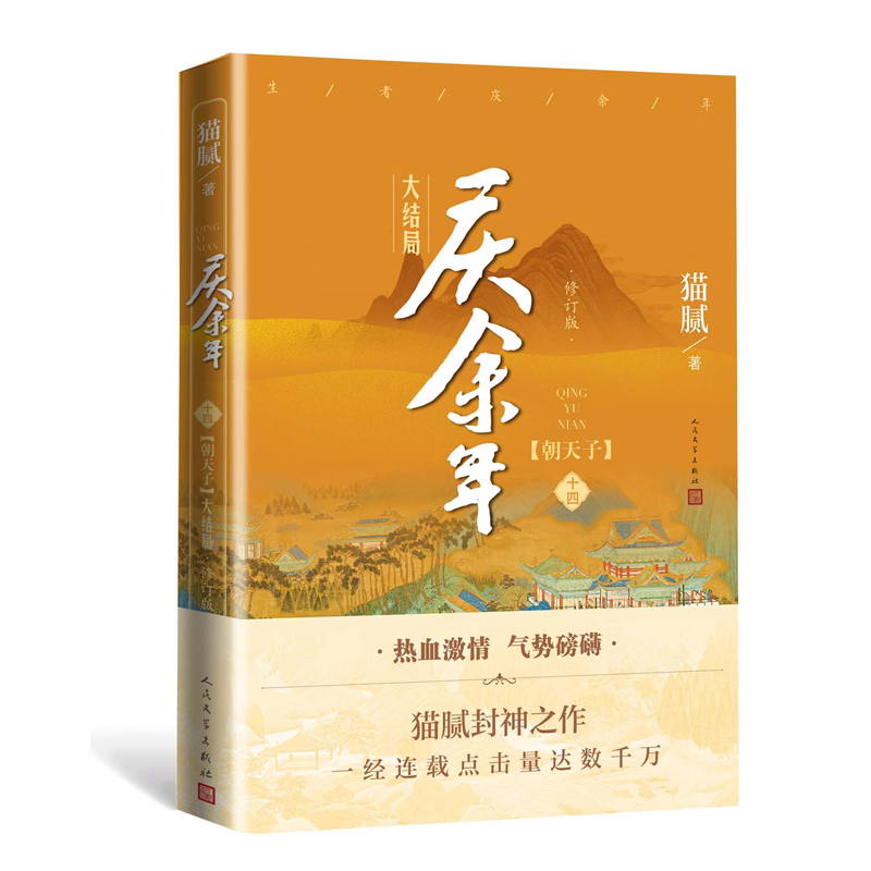 �c����.��Y(ji��)�֣���ʮ�ľ��������ӣ���ӆ�棩