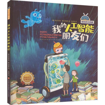 �¿Ƽ�̫��Ȥ���ҵ��˹��������т�