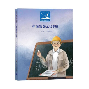 ���͇��ƌW(xu��)Ӣ�ţ��Ї��䏗֮�����������b�棩