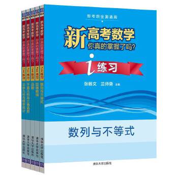  i����(x��) �¸߿���(sh��)�W(xu��)����������ˆ��� ���b�����