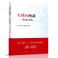 ��eɽ�������tɫ���L