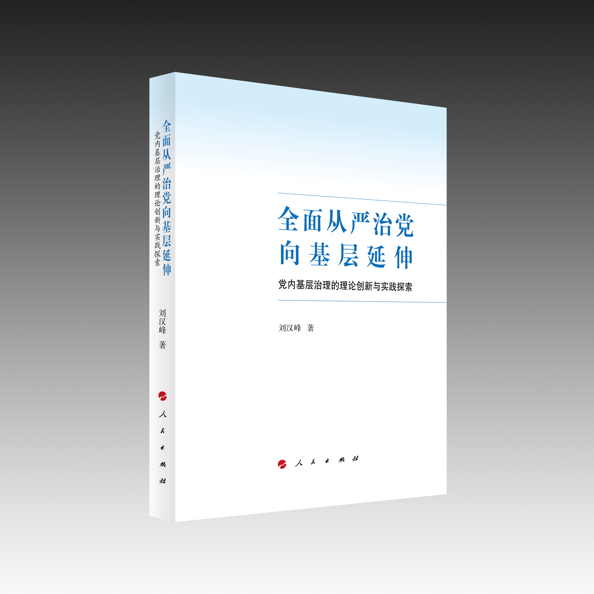 ȫ��ć����h���������