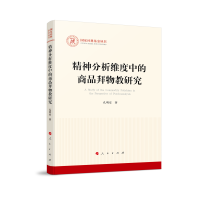 ��������S���е���Ʒ������о�