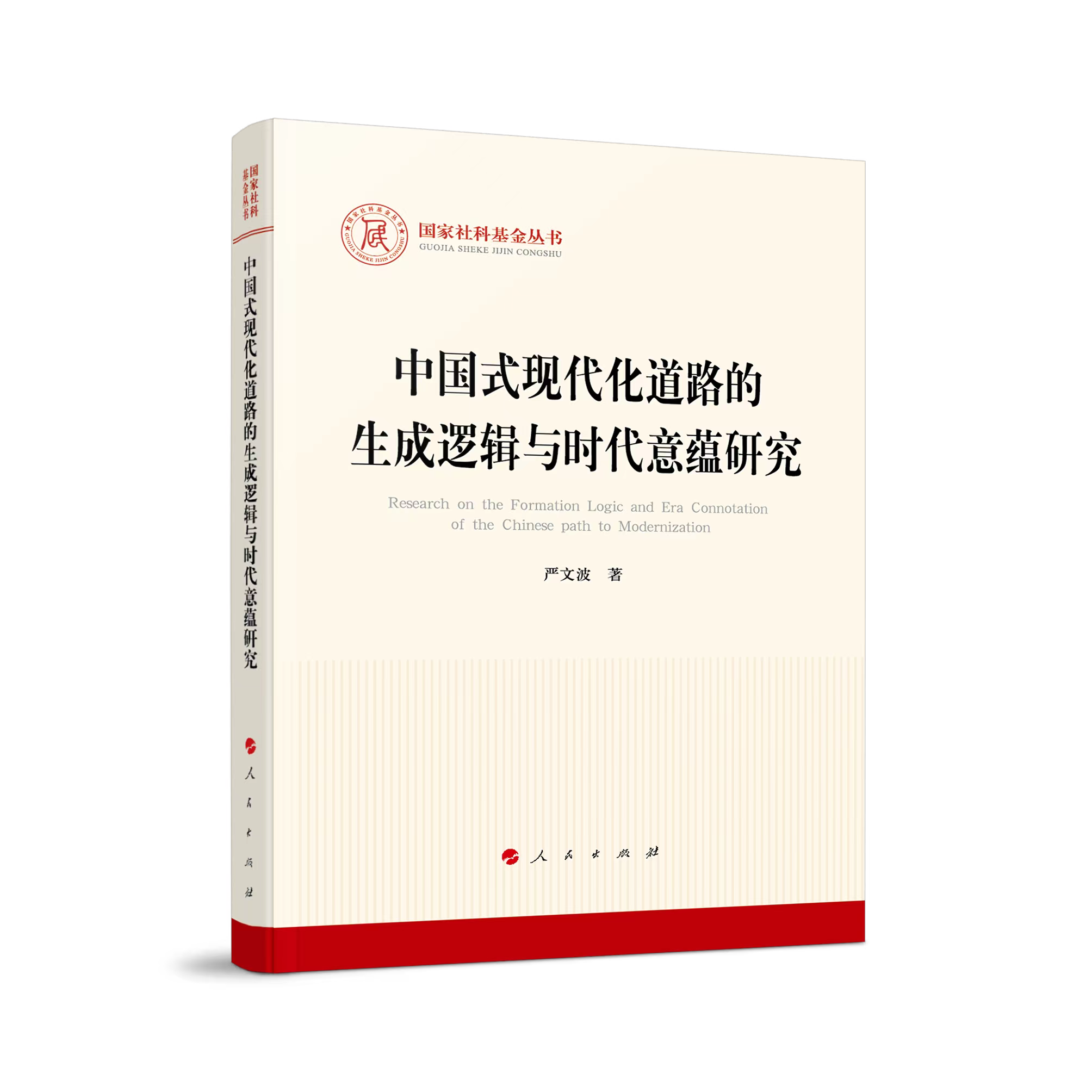 �Ї�(gu��)ʽ�F(xi��n)������·������߉݋�c�r(sh��)�����N(y��n)�о�