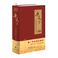 ƽ���¡�2025