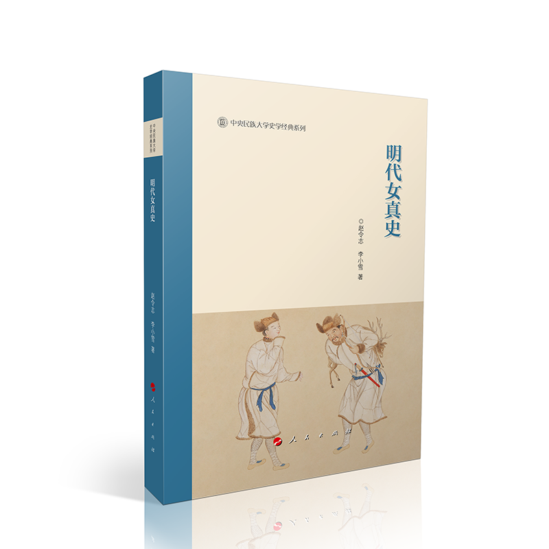 ����Ů��ʷ