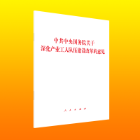 �й��������(w��)Ժ�P(gu��n)����a(ch��n)�I(y��)������齨�O(sh��)�ĸ����Ҋ