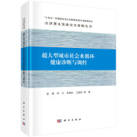 �����ͳ������ˮѭ�h(hu��n)�����\���c�{(di��o)��