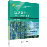 ��Ϣ�����������������c���ߣ���2�棩