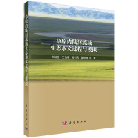 ��ԭ��(n��i)ꑺ��������B(t��i)ˮ���^���cģ�M