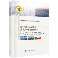 ̼�к��c̼ͨ��������Ч��(y��ng)�о�