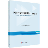 �Ї�(gu��)�ƌW(xu��)������(b��o)�棨2023��