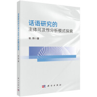 Ԓ�Z�о������w�ɼ��Է���ģʽ̽��