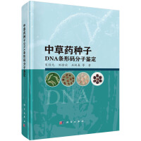 �в�ˎ�N��DNA�l�δa�����b��