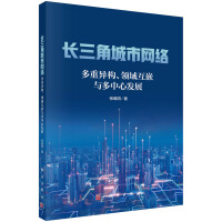 �L(zh��ng)���ǳ��оW(w��ng)�j(lu��)--���خ���(g��u)���I(l��ng)��Ƕ�c�����İl(f��)չ