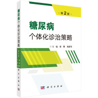 ���򲡂��w���\�β��ԣ���2�棩