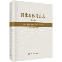 �ӱ�ɭ�����x־����һ����